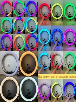 фото Кольцевая лампа RGB 33см c напольным штативом