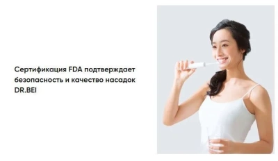 фото Сменная насадка для электрической зубной щётки Xiaomi Dr.Bei Clean (C3, Y1, GY1)