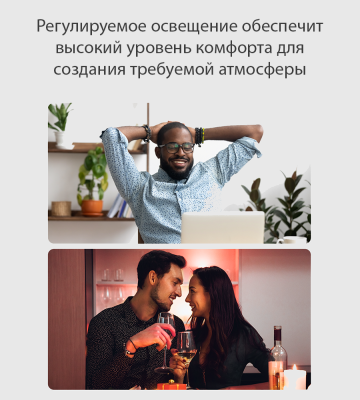 фото Потолочный светильник Yeelight YLXD013-B, 50 Вт