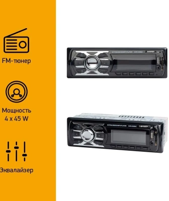 фото Автомагнитола Digma DCR-300MC