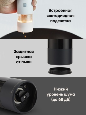 фото Мельница для специй электрическая Xiaomi HuoHou Electric Grinder HU0200 Черный c аккумулятором