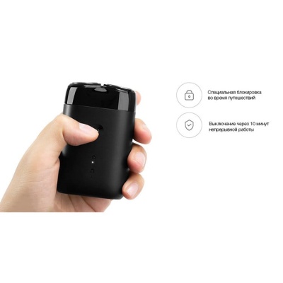 фото Электробритва Xiaomi Mijia S100