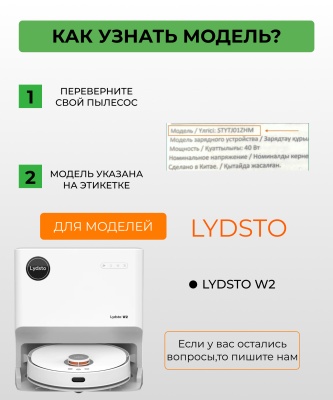 фото Воздушный фильтр для робот пылесоса Xiaomi Lydsto W2