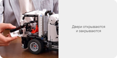 фото Конструктор Xiaomi MITU Engineering Mixer