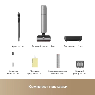 фото Вертикальный моющий пылесос Dreame T16 Pro TriForce Wet and Dry Vacuum HHR32E