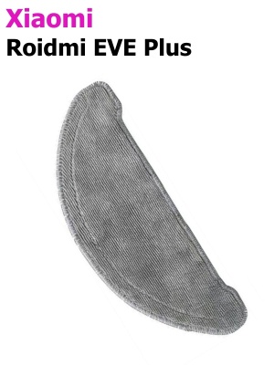 фото Сменная тряпка микрофибра для робот пылесоса Xiaomi Roidmi Eve Plus
