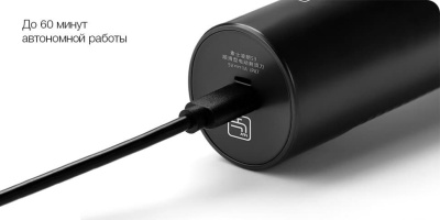 фото Электробритва Xiaomi Soocas S3 Red