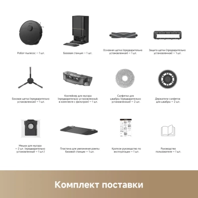 фото Робот-пылесос Dreame L40 Ultra VE