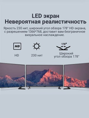 фото Телевизор Skyworth 39e30 39"