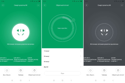 фото Умная розетка Xiaomi Aqara Smart Socket (QBCZ11LM)