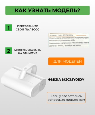 фото Воздушный фильтр Xiaomi Mijia MJCMY01DY