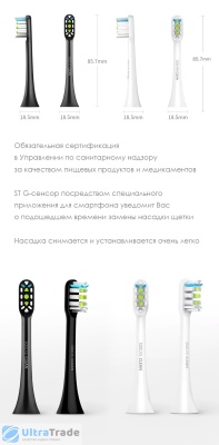 фото Сменные насадки Xiaomi Soocare X3 Чёрный 2шт (BH01B)