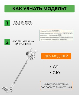 фото Воздушный фильтр на ручной беспроводной пылесос Dreame T10, T20, T20 Pro, T30, R10, R10 Pro, R10 Pro Aqua, R20, Xiaomi Mi Handheld Vacuum Cleaner G9, G9 Plus, G10, G10 Plus
