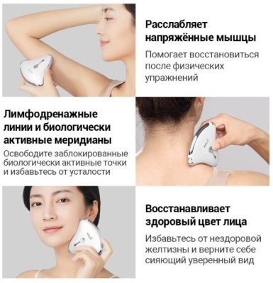фото Массажер для лифтинга Xiaomi Wellskins WX-BJ819 белый