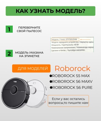фото Контейнер для пыли Xiaomi Roborock S5 MAX / S6 MaxV / S6 Pure