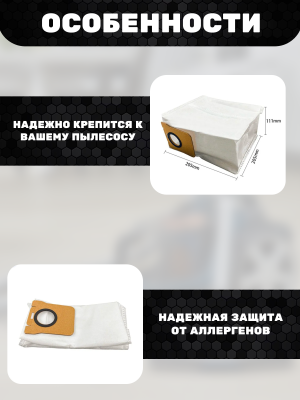 фото Сменный мешок для станции самоочистки Xiaomi Mop 2 ultra ( 5шт )