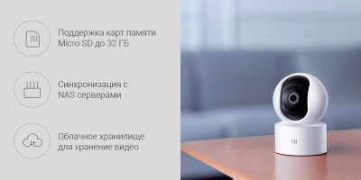 фото IP-камера Xiaomi Mi Smart Camera SE PTZ (MJSXJ10CM)
