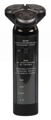 фото Электробритва Xiaomi Mijia Rotary Electric Shaver (MJTXD01SKS)