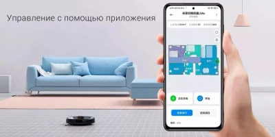 фото Робот пылесос Xiaomi Mijia Vacuum Cleaner Pro MJSTS1 Чёрный