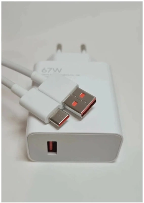 фото Зарядное устройство Xiaomi Adaptor 67W